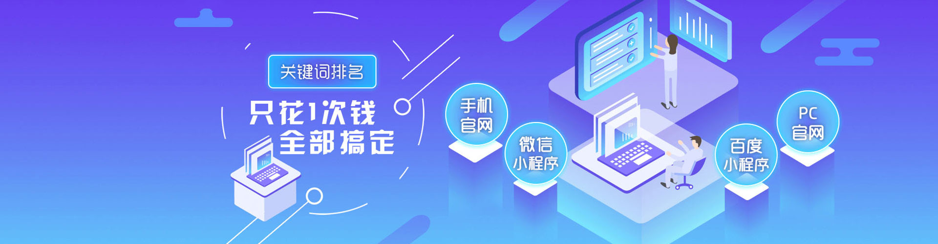 平凉谷歌sem