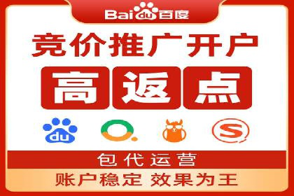 案例分享：SEM优化师如何优化广告投放渠道