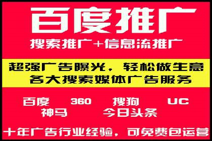 百度竞价包年全解析：成功案例分享