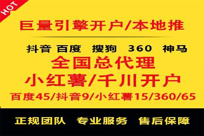 代理开户案例中的业务流程再造